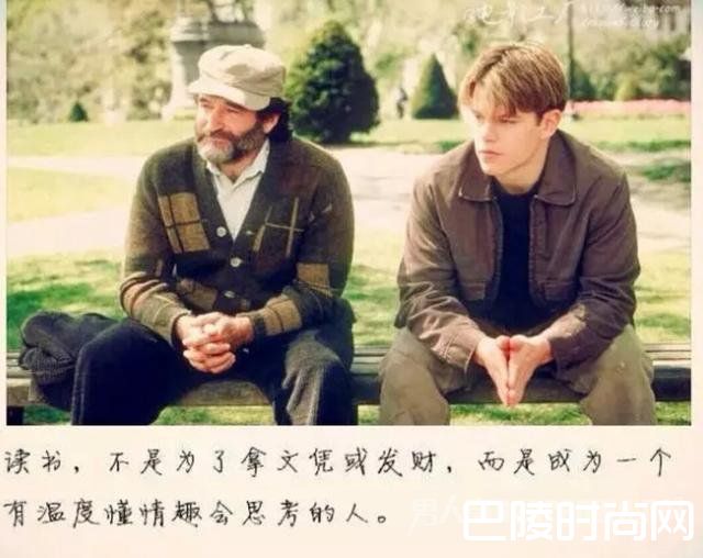 大学的意义 大学的意义