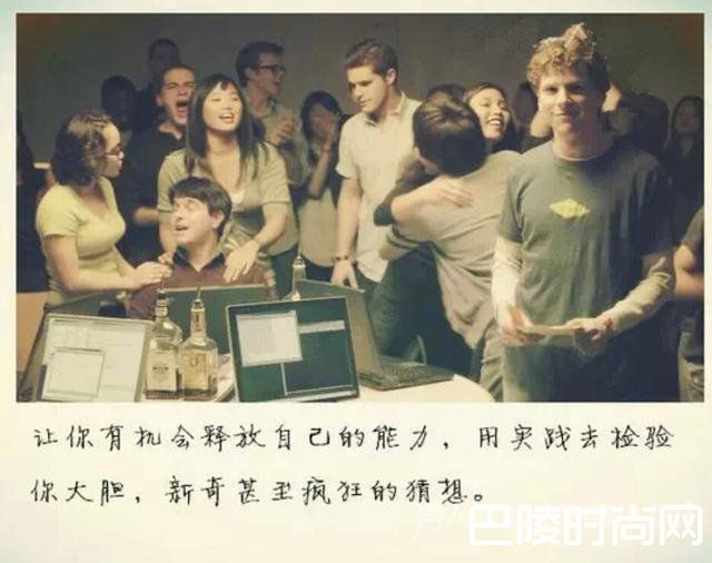 大学的意义 大学的意义