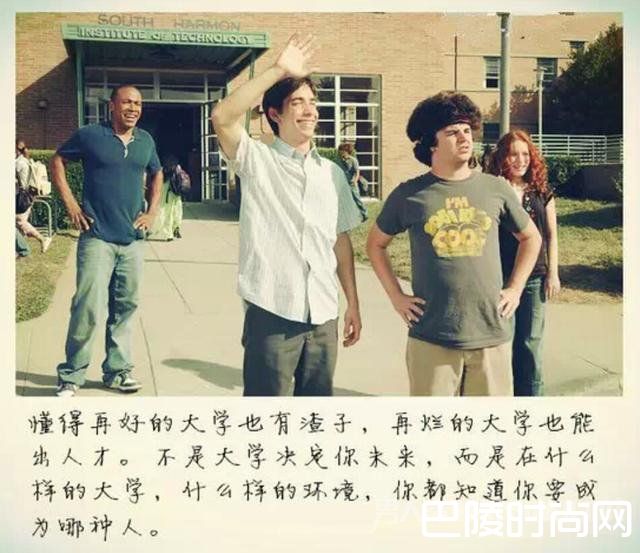 大学的意义 大学的意义