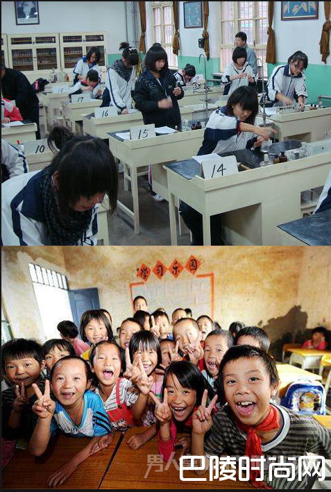 教育资源分配不均