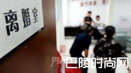 夫妻离婚 夫妻离婚