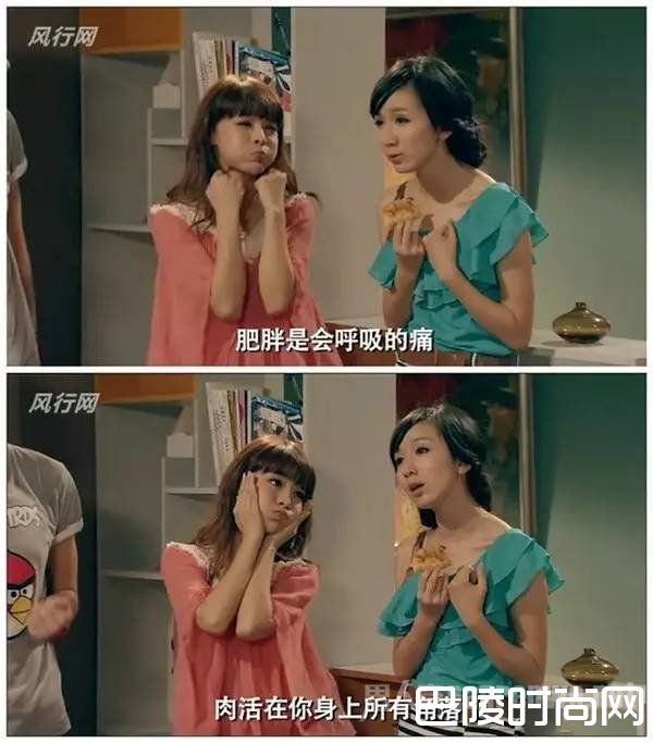 七成人不愿和胖人结婚