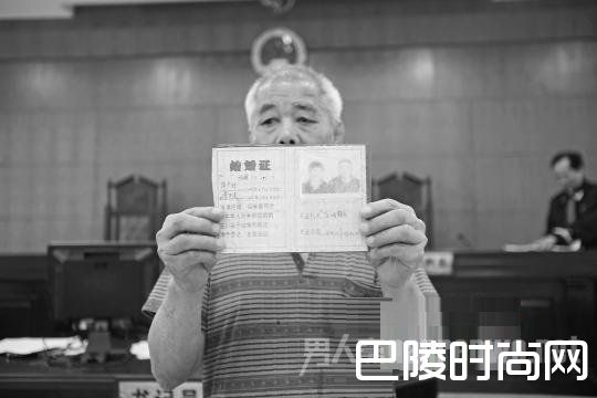 妻子结婚后失踪22年