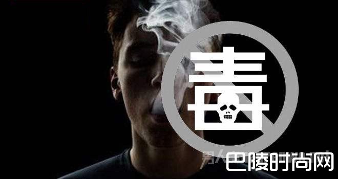 远离毒品 远离毒品