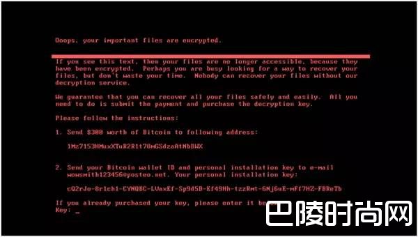 Petya敲诈者病毒破坏后的开机画面，索要价值300美元的比特币