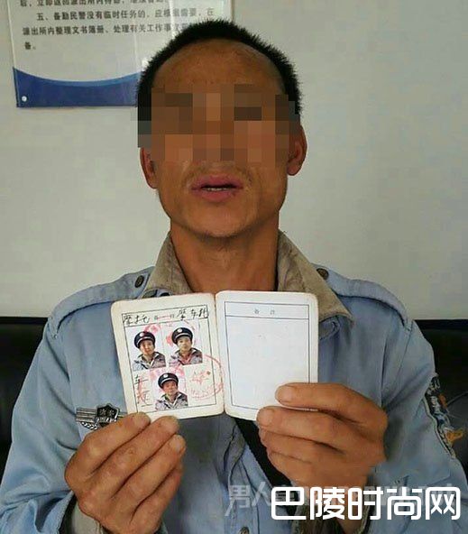 男子伪造摩托车驾驶证