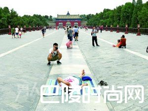 天坛丹陛桥变理疗床 天坛丹陛桥变理疗床