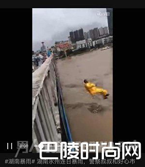 大师长沙下河捉妖 大师长沙下河捉妖