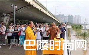 大师长沙下河捉妖 大师长沙下河捉妖