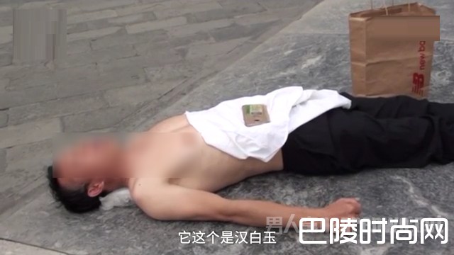 平躺丹陛桥理疗