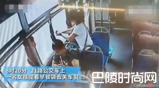 女孩关窗时不小心把八宝粥掉落