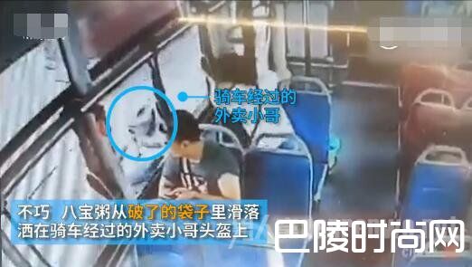 女孩关窗时不小心把八宝粥掉落