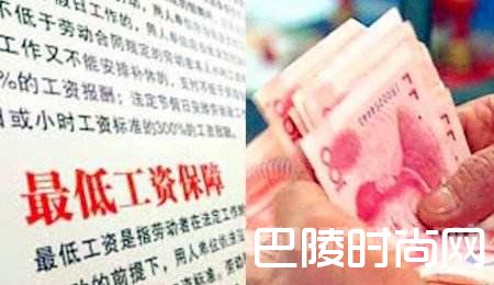 10省提高最低工资标准