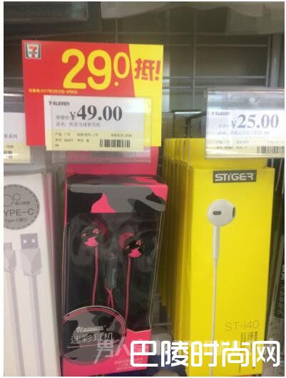 折扣促销 折扣促销