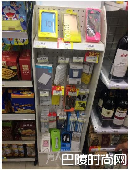 数码产品 数码产品