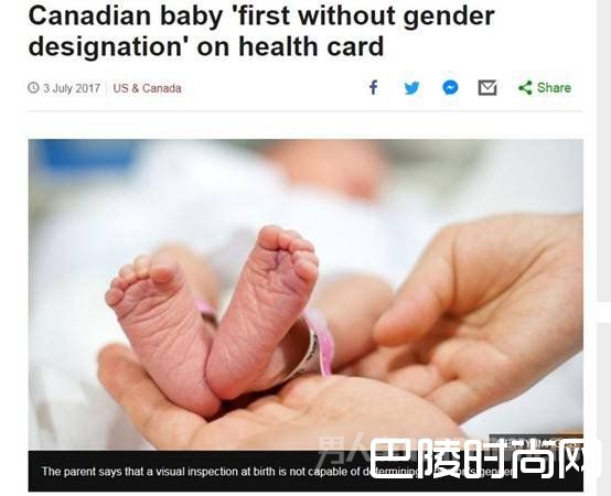 长大后自己决定性别