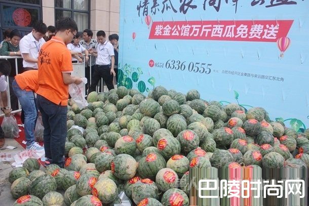 派送西瓜