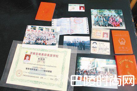 年龄错误 年龄错误