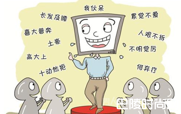 超高龄网络热词