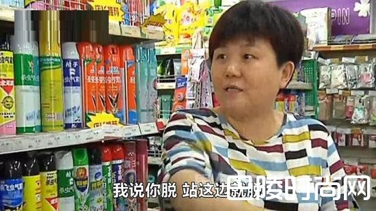 偷火腿肠藏裤裆