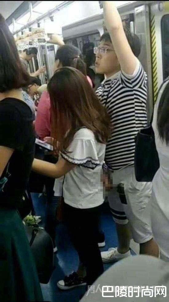 男子猥亵女子 男子猥亵女子