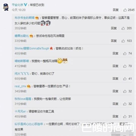 网络评论 网络评论