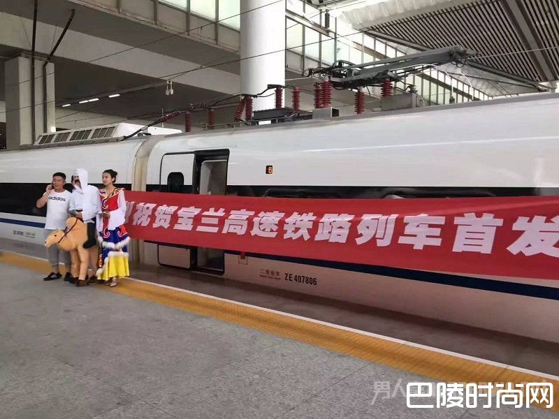 宝兰高铁 宝兰高铁