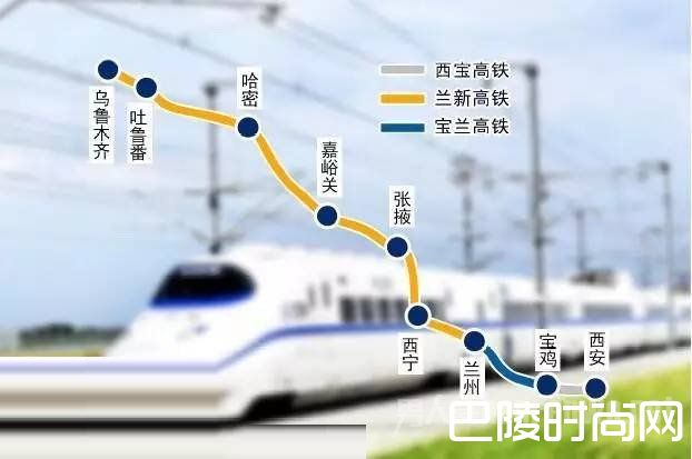 宝兰高铁 宝兰高铁