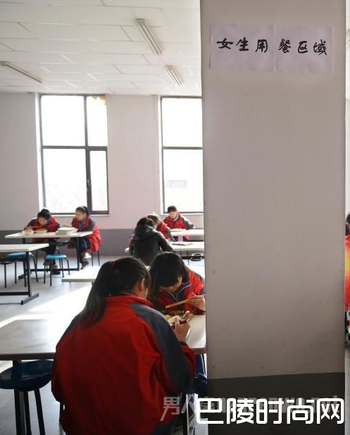 中学分男女食堂 中学分男女食堂