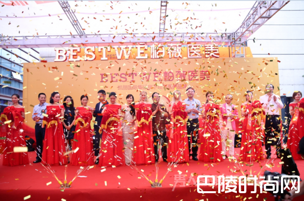 开业盛典 开业盛典