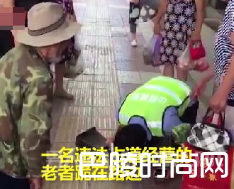 城管和商贩互跪 城管和商贩互跪