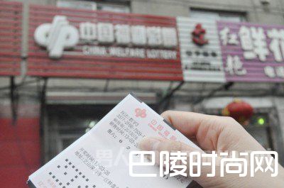 彩票中奖 彩票中奖