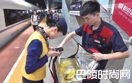 高铁外卖