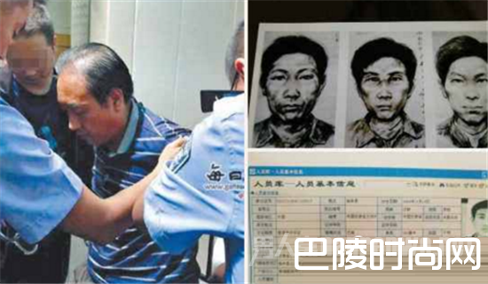 白银连环杀人案