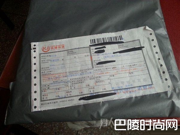 撕掉快递单或用小刀毁坏