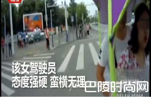 蛮横无理的驾驶员