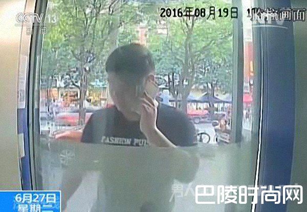 电信诈骗 电信诈骗