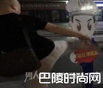 男子殴打卡通交警
