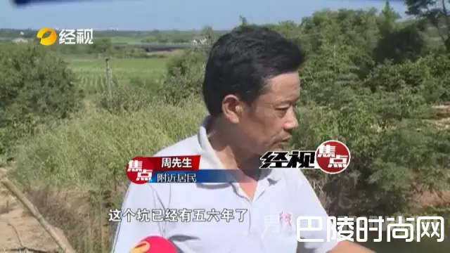 偷西瓜掉入深坑