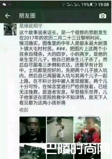 将自己5岁和2岁的儿子勒死