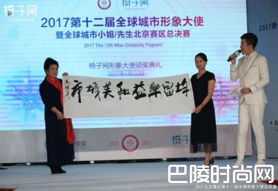 椅子网创始人 椅子网创始人