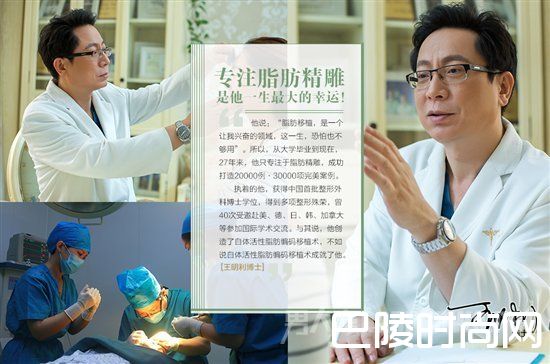 自体脂肪移植 自体脂肪移植