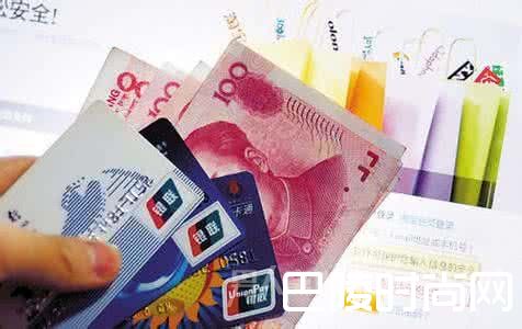 银行服务费取消 银行服务费取消