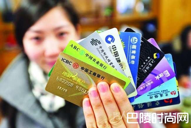 银行服务费取消