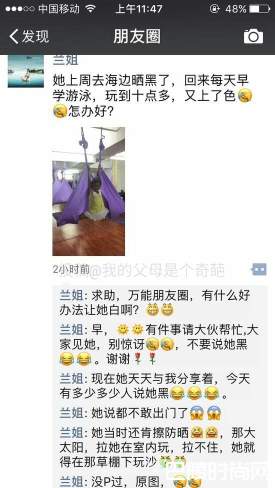 女孩黑到种族变异