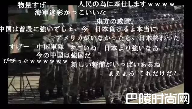 日本网友看中国阅兵 日本网友看中国阅兵