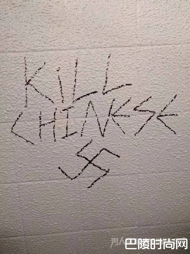 辱华留言 辱华留言