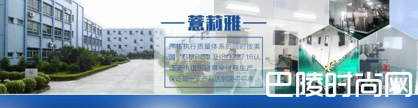 清洁卸妆加工厂