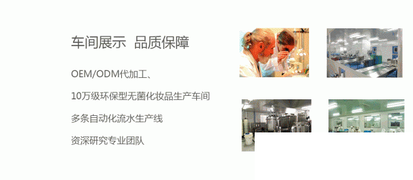 百肤春纹绣色料