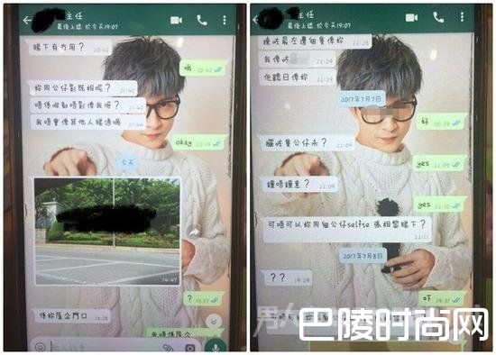 男老师与小女孩的对话